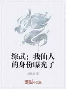 永恒禁区