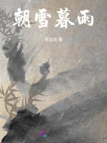 铁人日记之雷霆再起