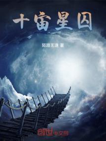 警报后宫美男成群快逃