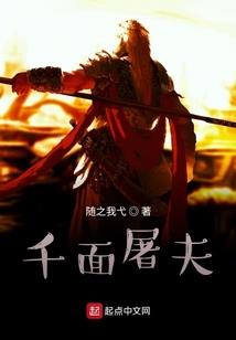 圣榜