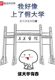 我们的相遇是最美的梦