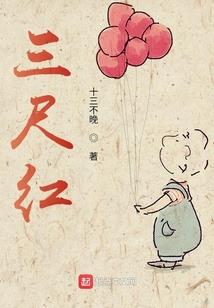 跨越生死恋之此世有约