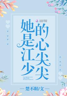 天剑传奇——神洲