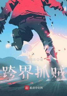 创纪神域