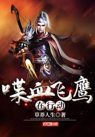 斗战天翼