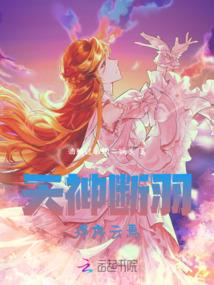 被他看上怎么办