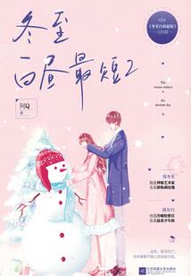 剑锋龙鳞