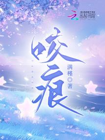甜文集