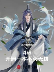 三界开始
