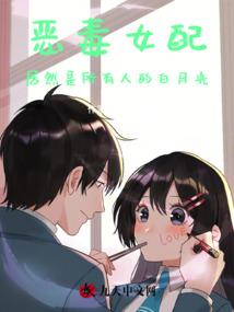 混世灾厄