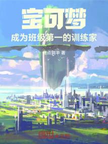 鉴宝天师