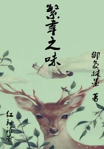 三界帅咖