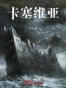 网游之弓神剑帝