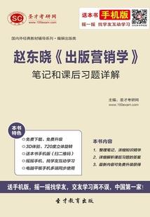 三色战记：命运之锤