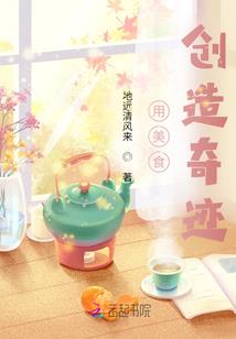浮华惊梦：朱颜倾城