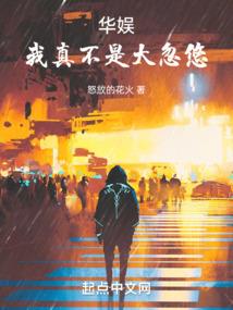 七月半鬼医