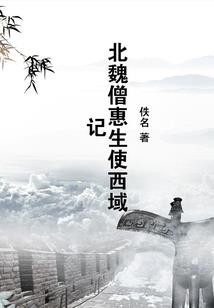 斜风细雨念奴娇