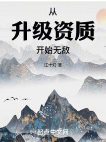 月梦语柏行录晓记