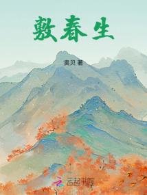 河谷镇之重生御女