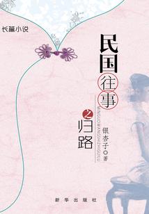 异界驭兽师之崛起之路