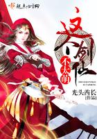 秘书难为之总裁请自重