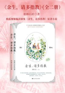 让你当街头主播，你带警察端老窝