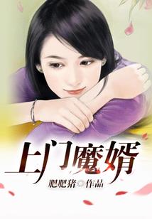 势力大佬