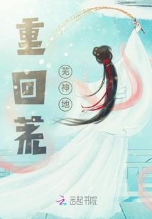 浮屠一声叹