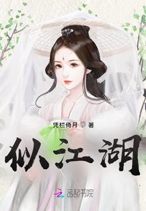 代相亲，错嫁郎君