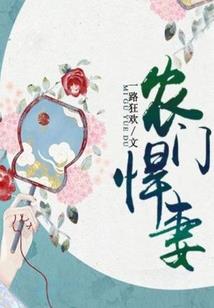 纨绔都市修仙界