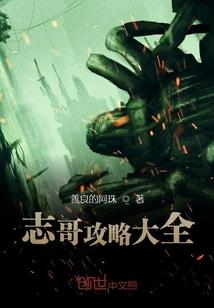冥界鬼市