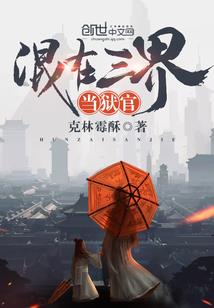 问道求魔