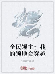 后山旧事