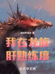网游重生之三国霸主