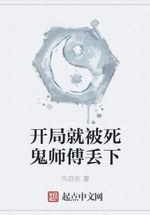 致命二维码