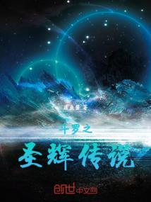 致那些错过的我们