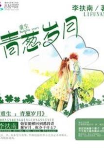 樱花散落，似你旧时笑颜