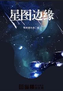 魔剑都域