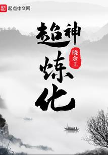 圆梦纪实