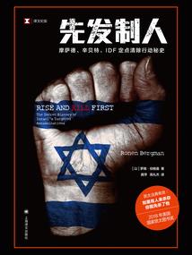 家有国师