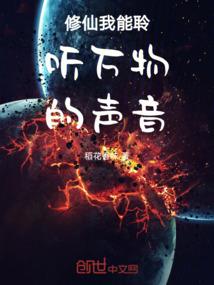 缘深缘浅错命天涯