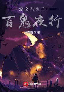 游世者