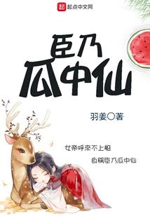 狐妖之二货红仙