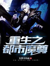 暴风校园之王