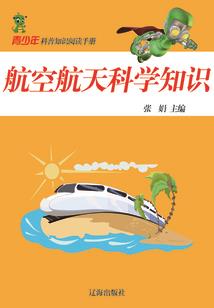 御宋