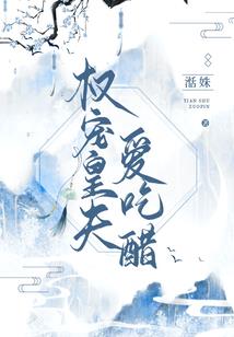 青凤玉