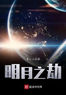 缘散则尽