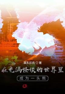 锦未温，自寻宓