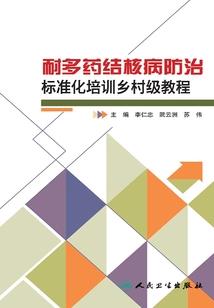中国足坛第一人