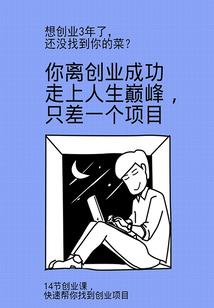 西游：从一卷经书进化到混沌至宝